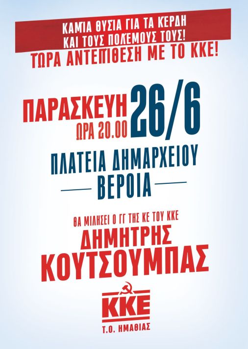 ΠΡΟΣΚΛΗΣΗ - ΟΜΙΛΙΑ